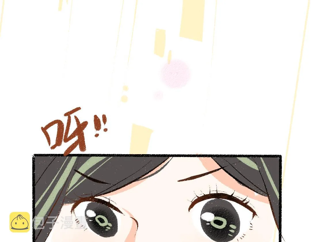 第47话 肉体与数据 第57页