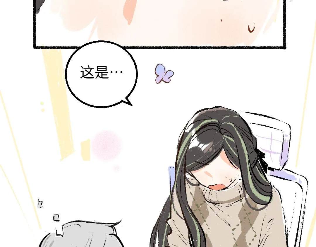 第47话 肉体与数据 第58页