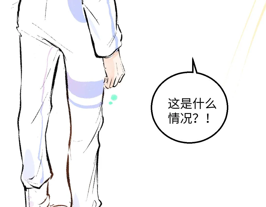 第47话 肉体与数据 第60页