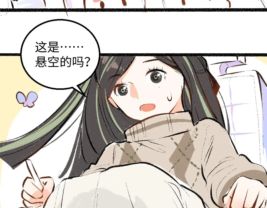 第47话 肉体与数据 第63页
