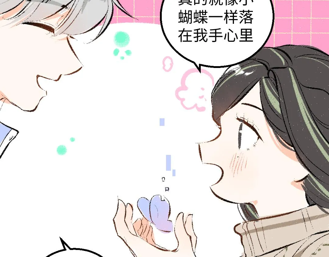 第47话 肉体与数据 第68页