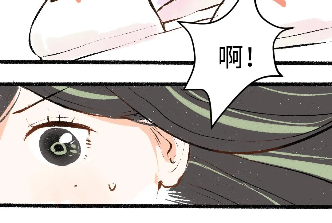 第47话 肉体与数据 第73页