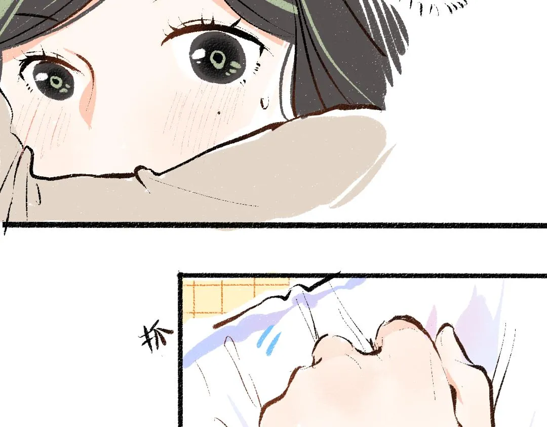 第47话 肉体与数据 第77页