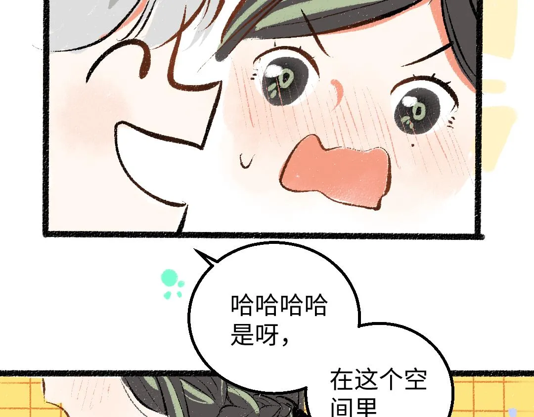第47话 肉体与数据 第79页