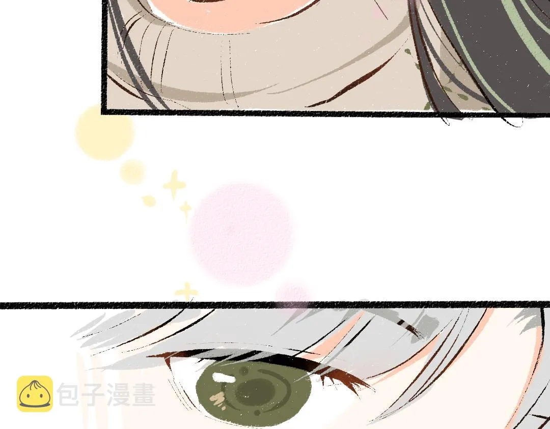 第47话 肉体与数据 第84页