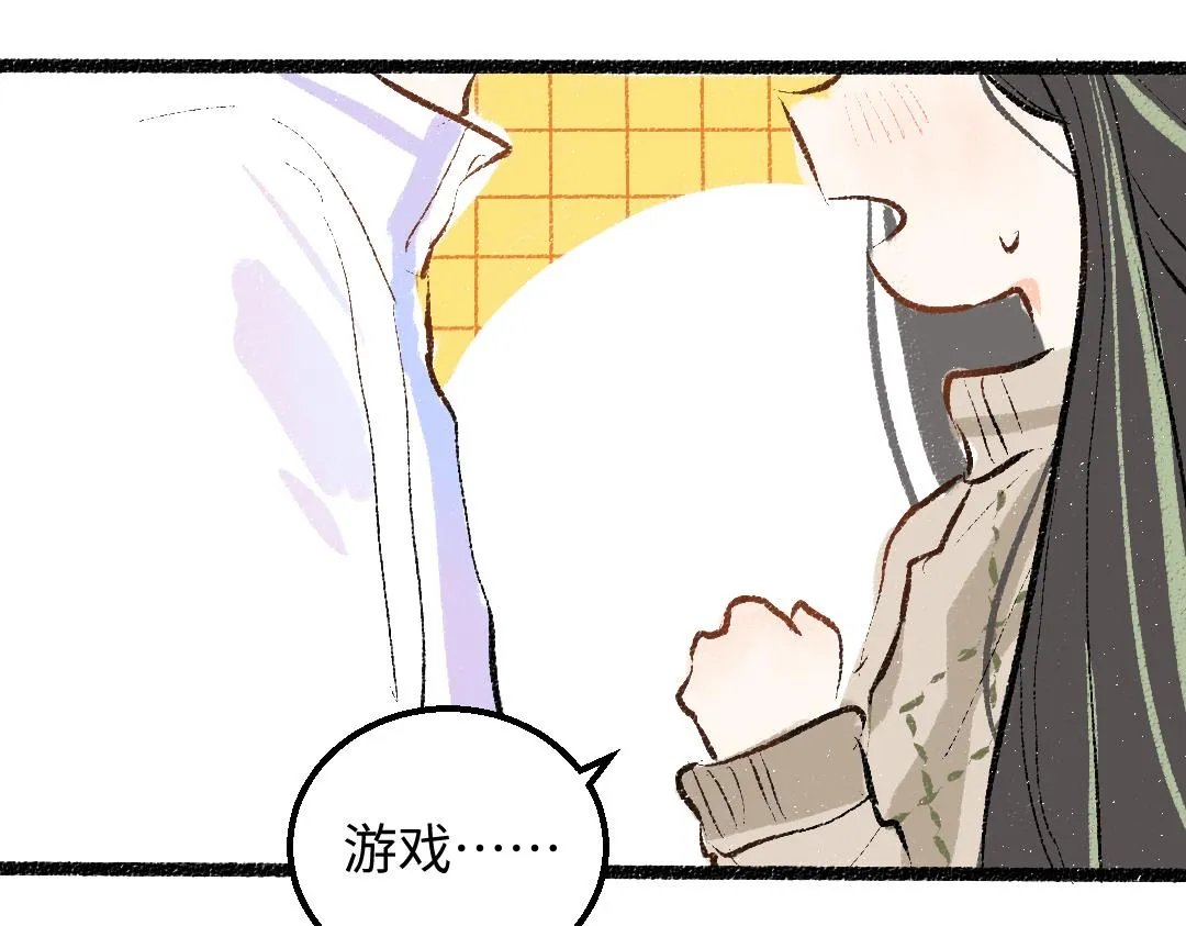 第47话 肉体与数据 第92页