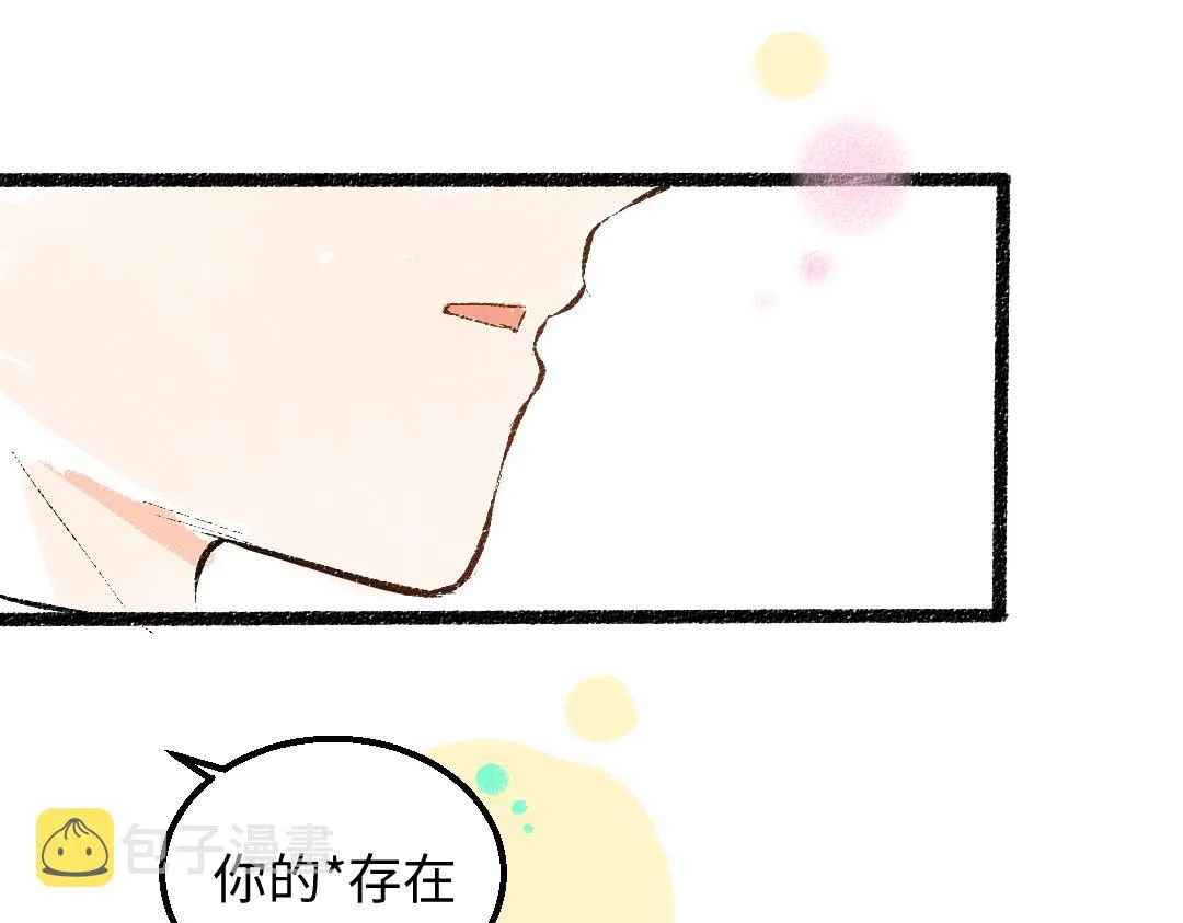 第47话 肉体与数据 第99页
