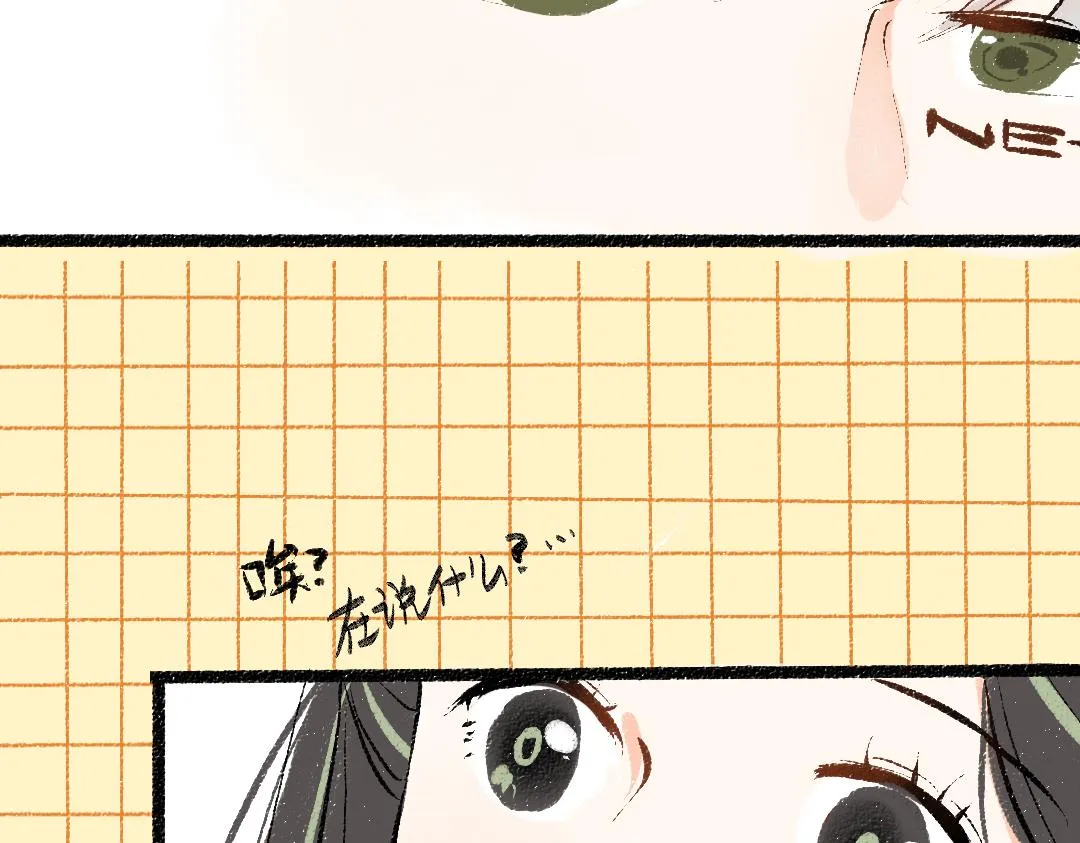 第47话 肉体与数据 第103页