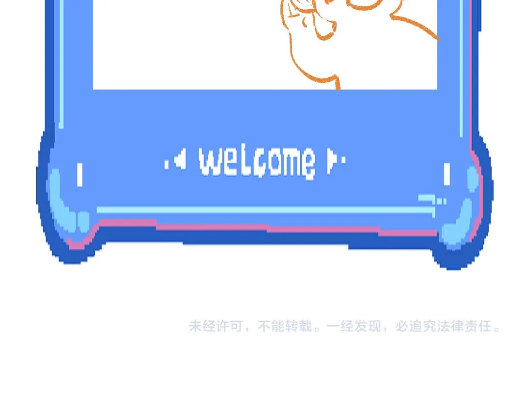 第47话 肉体与数据 第110页