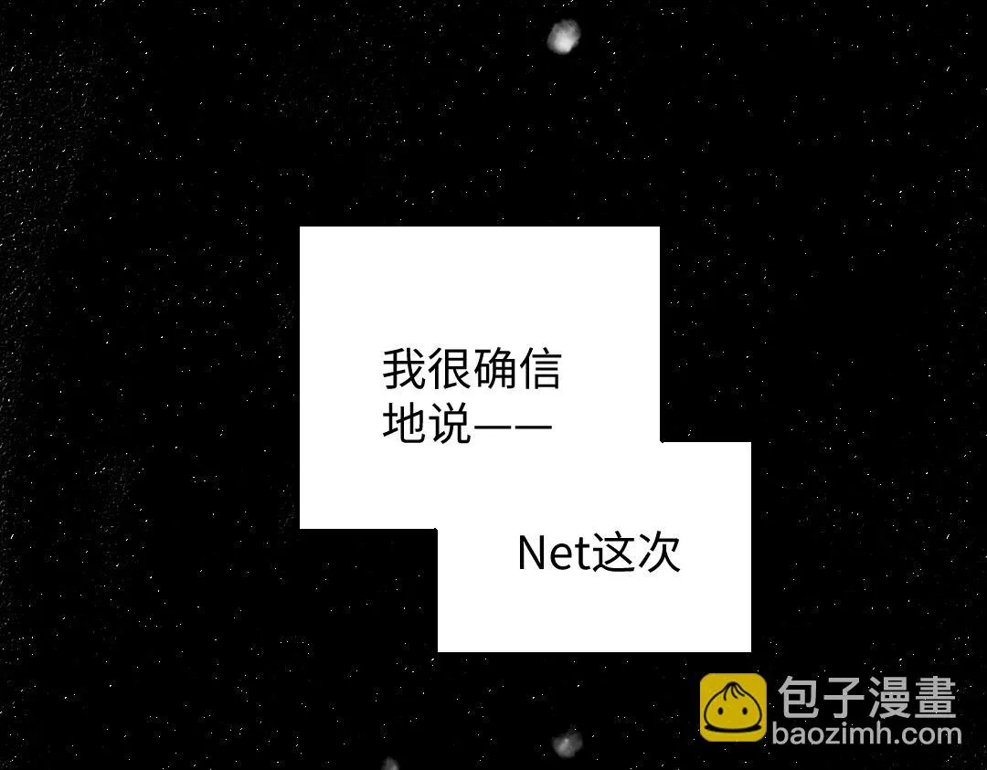 第48话 关于你 第6页