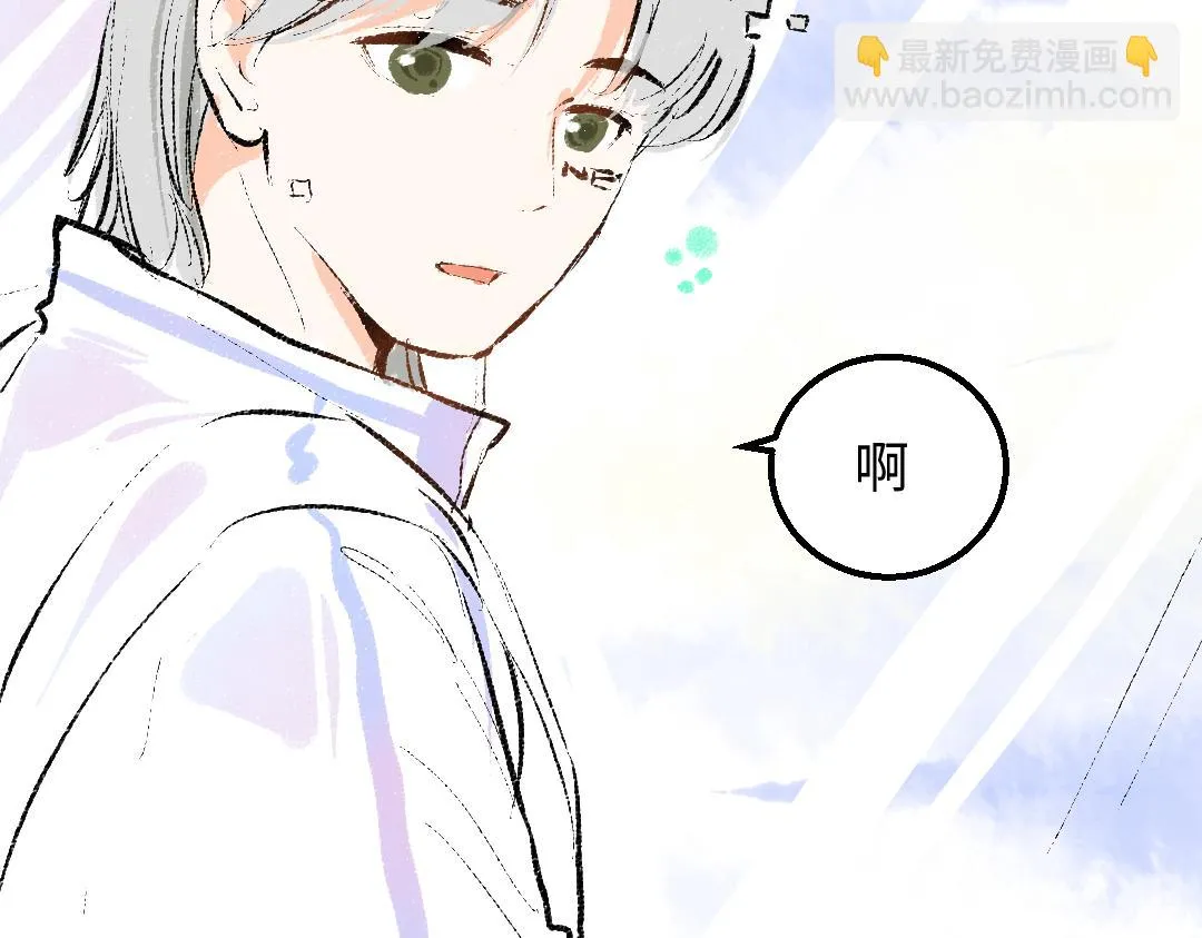 第48话 关于你 第13页