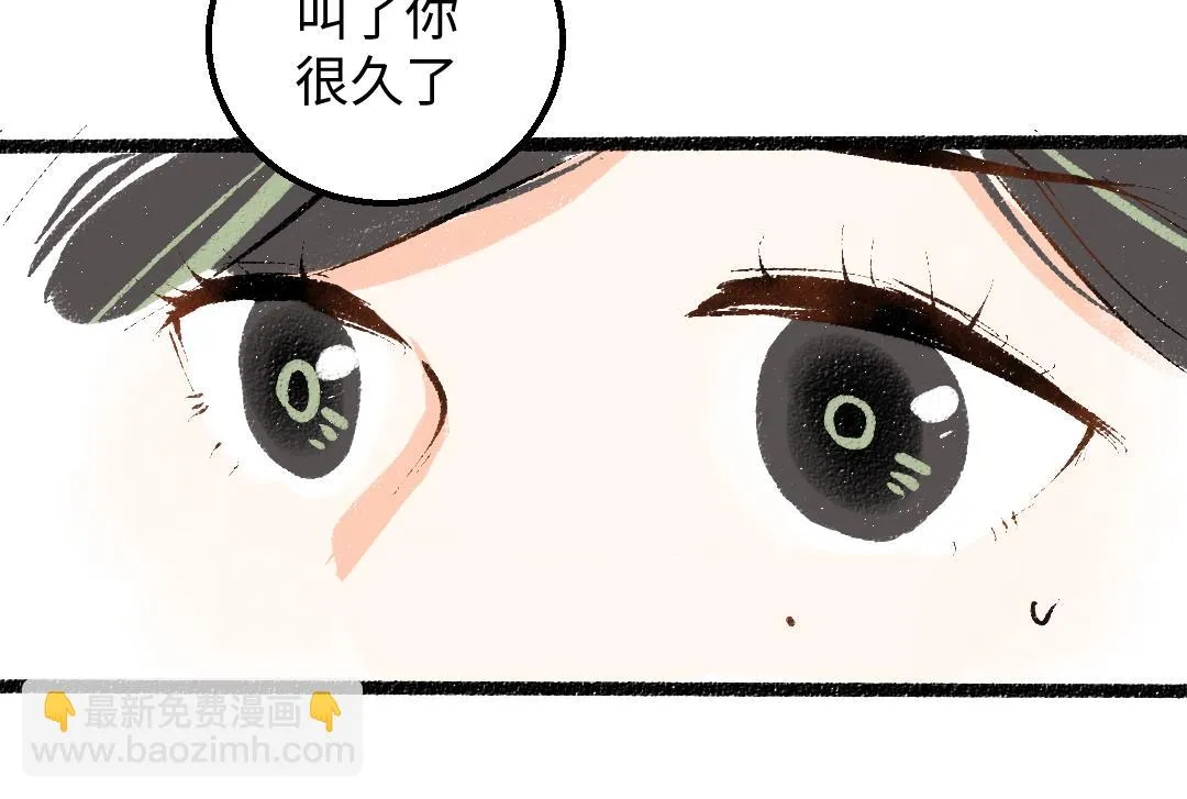 第48话 关于你 第16页
