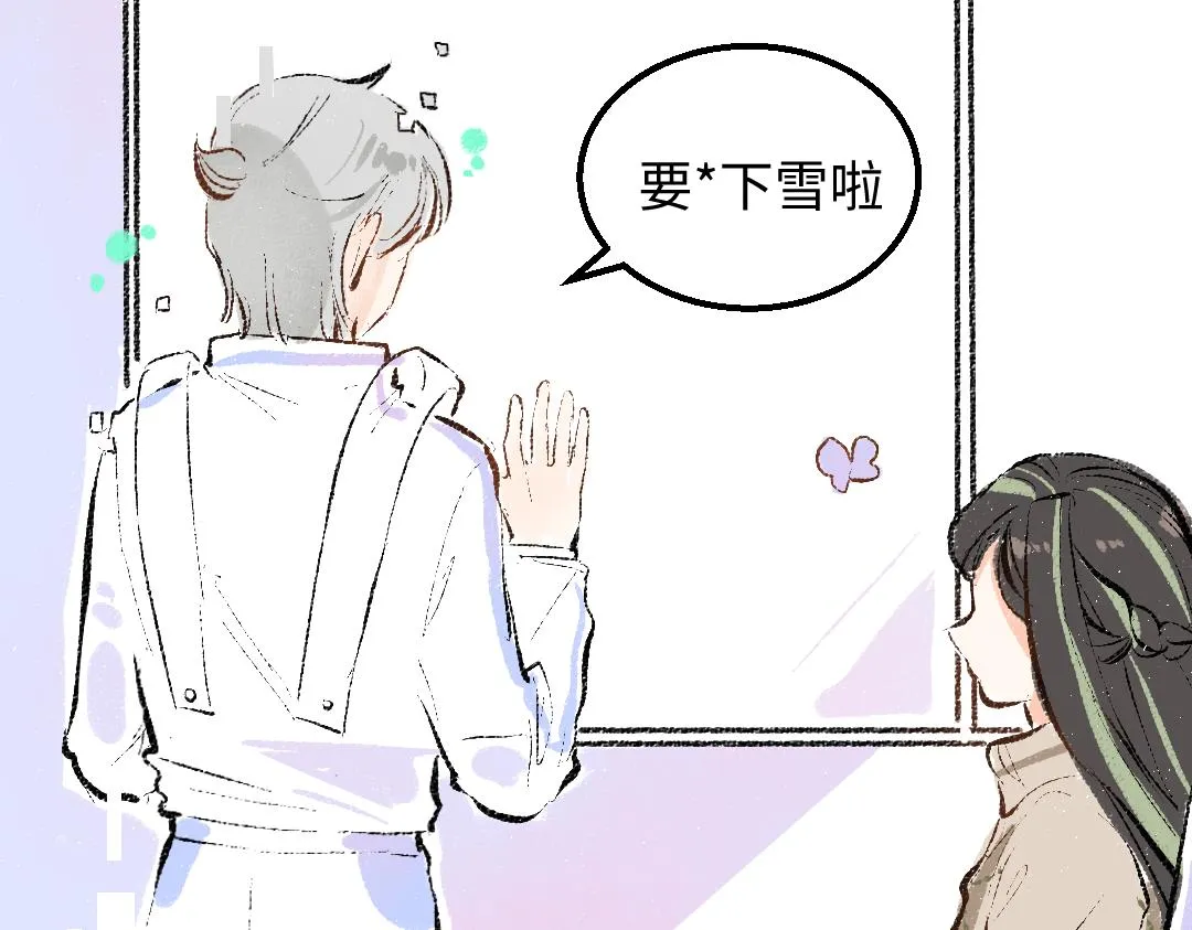 第48话 关于你 第18页