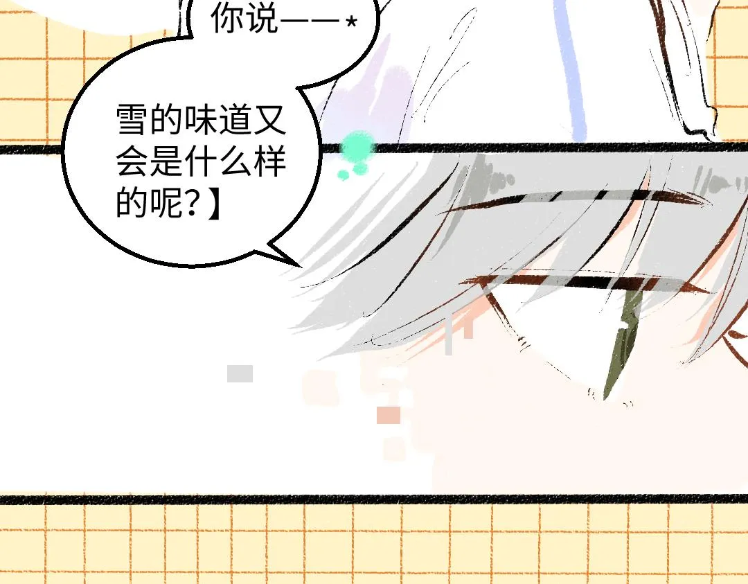 第48话 关于你 第21页