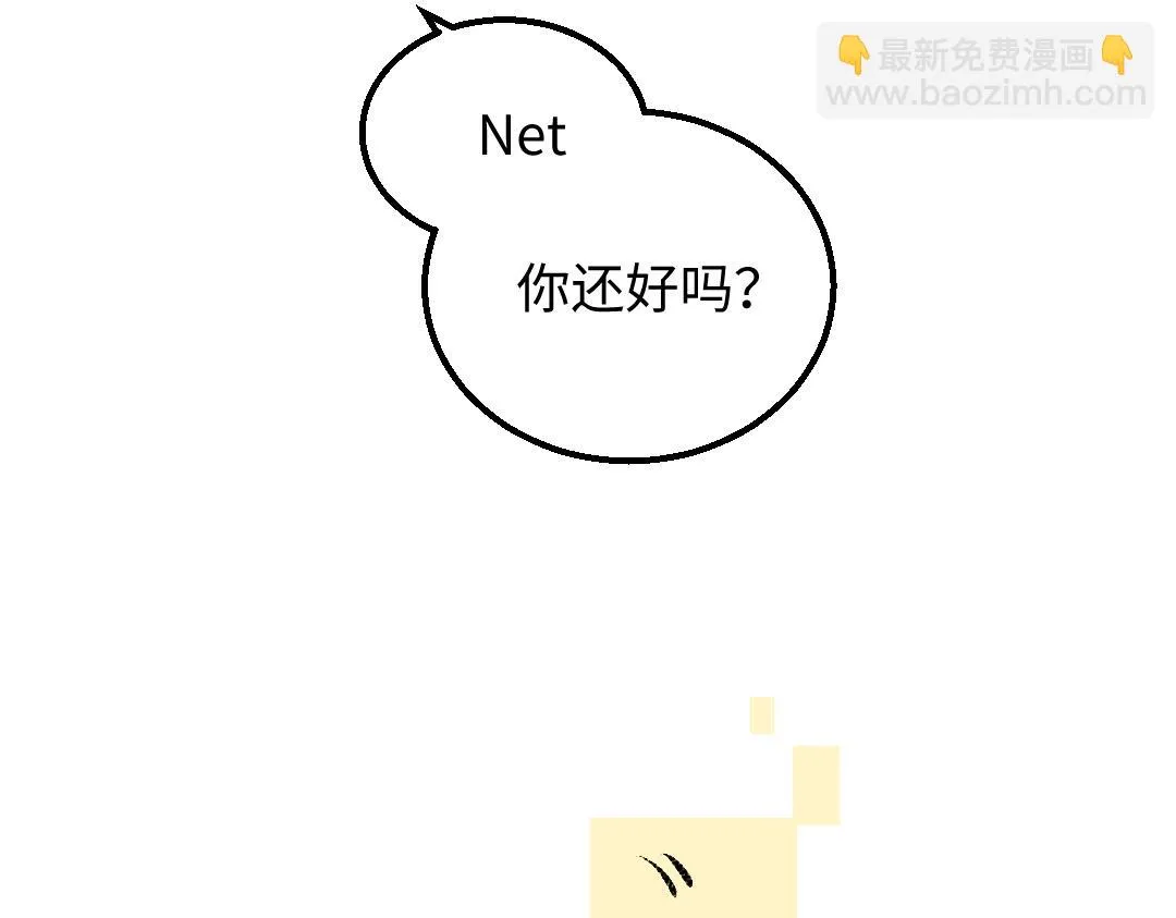 第48话 关于你 第25页