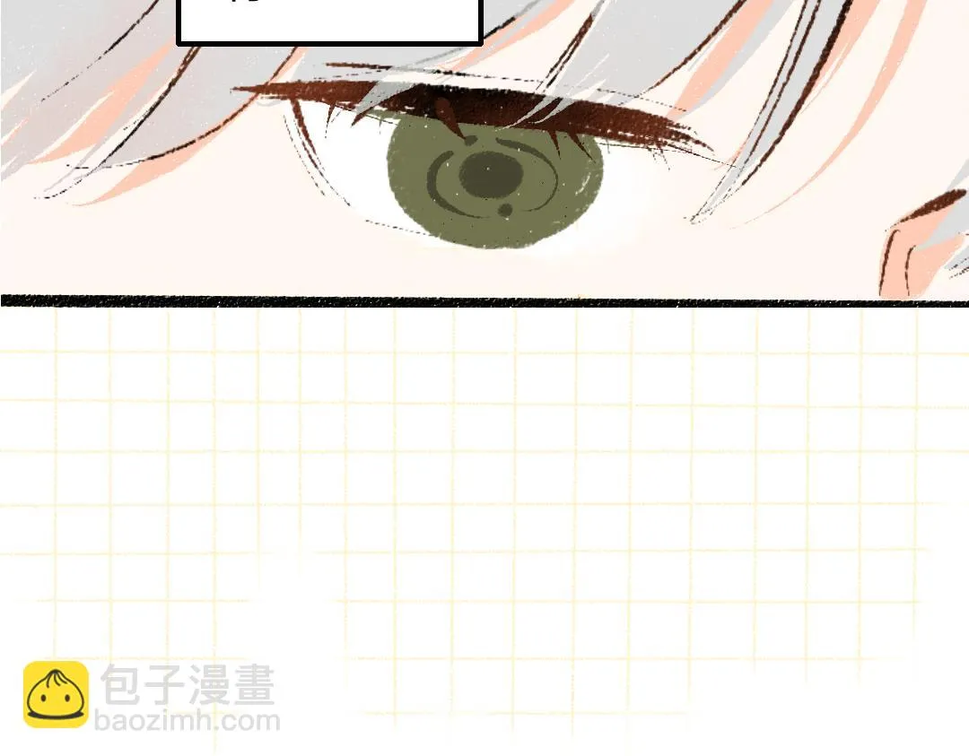 第48话 关于你 第32页