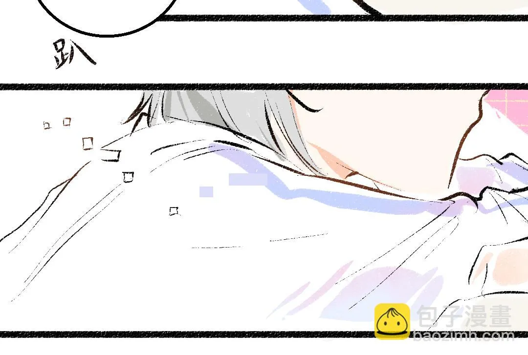 第48话 关于你 第40页