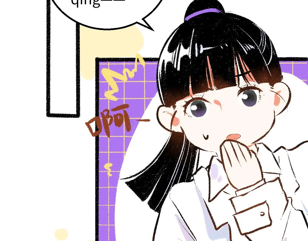第48话 关于你 第63页