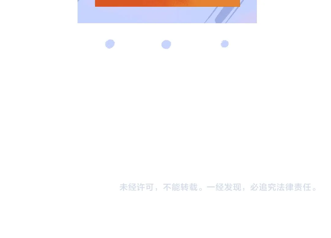 第48话 关于你 第96页