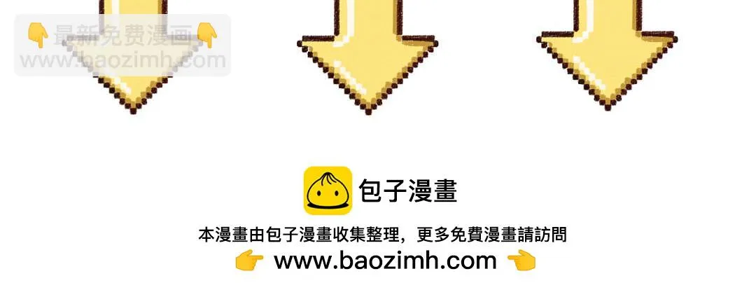 第48话 关于你 第102页