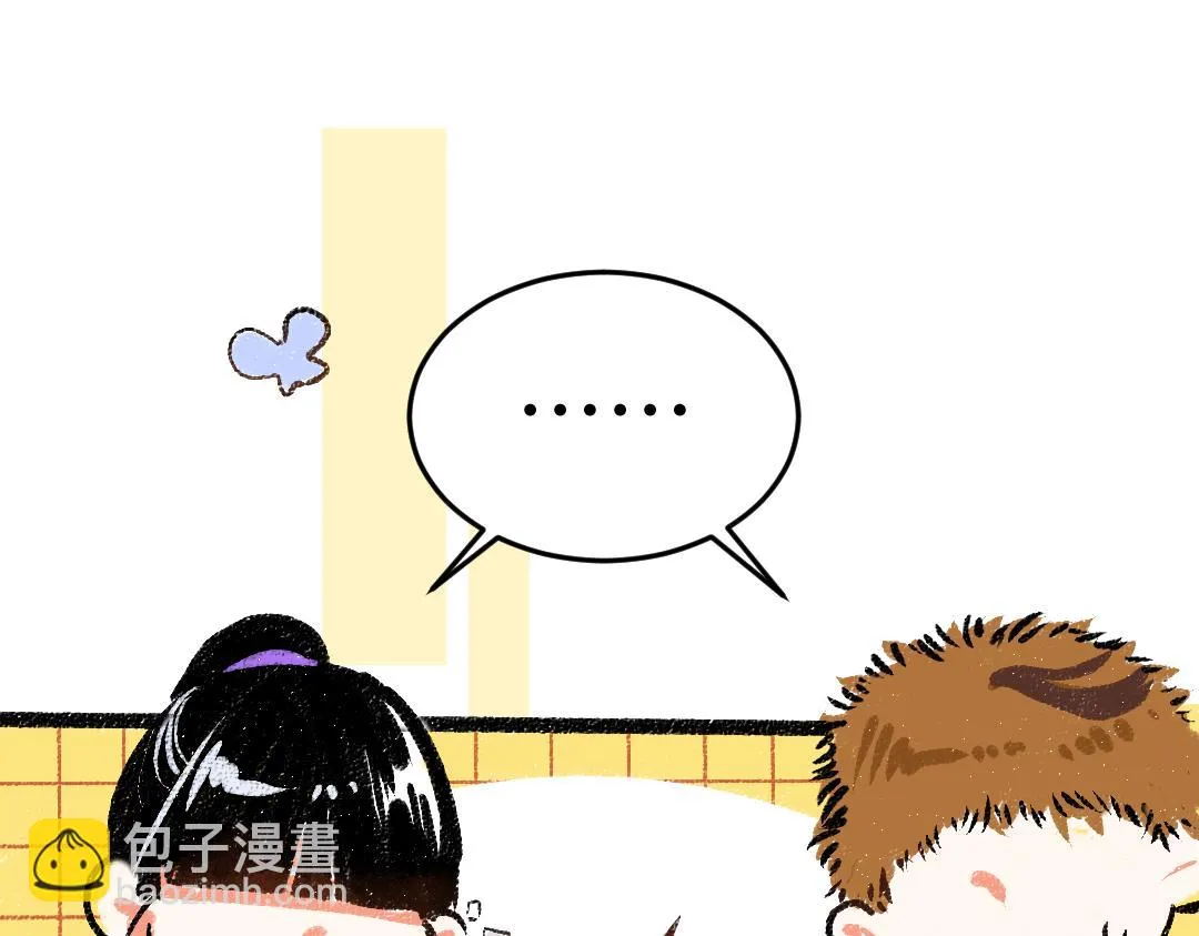 第49话 Net的身世？ 第8页