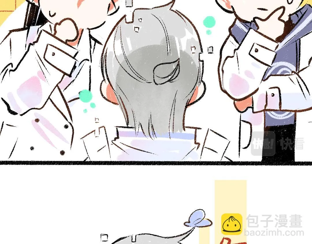第49话 Net的身世？ 第9页