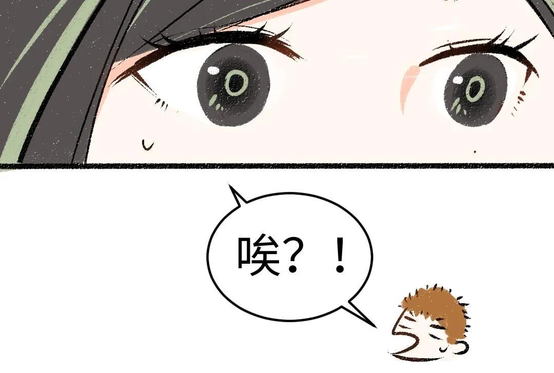 第49话 Net的身世？ 第15页
