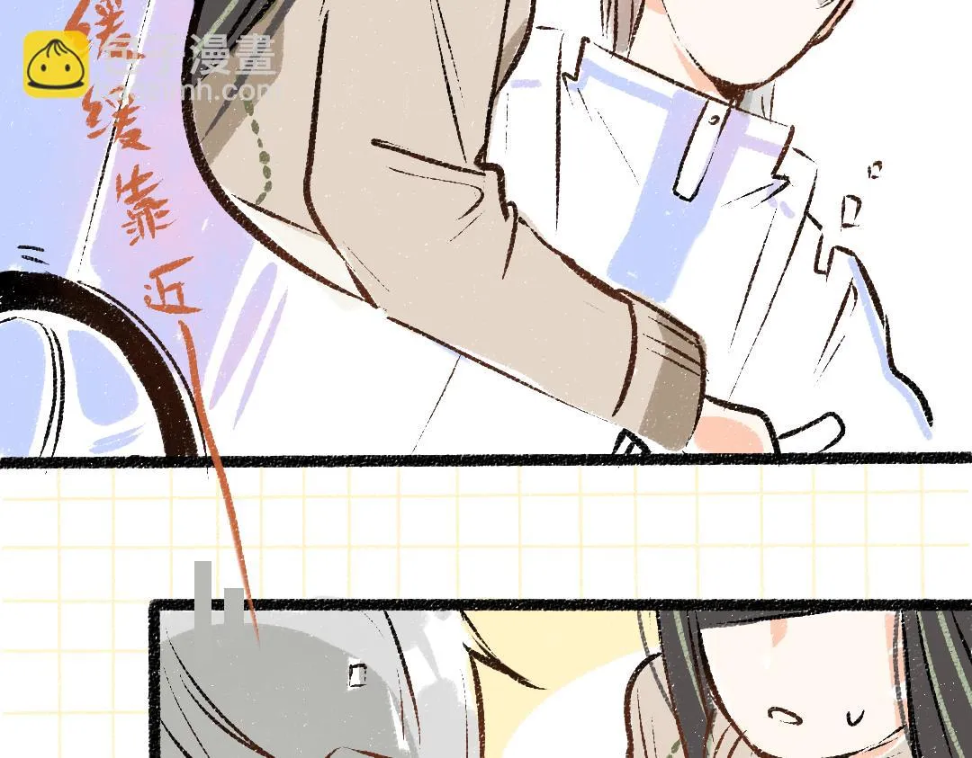 第49话 Net的身世？ 第35页