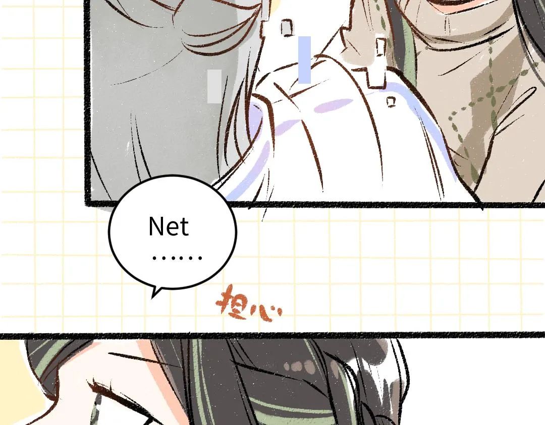 第49话 Net的身世？ 第36页