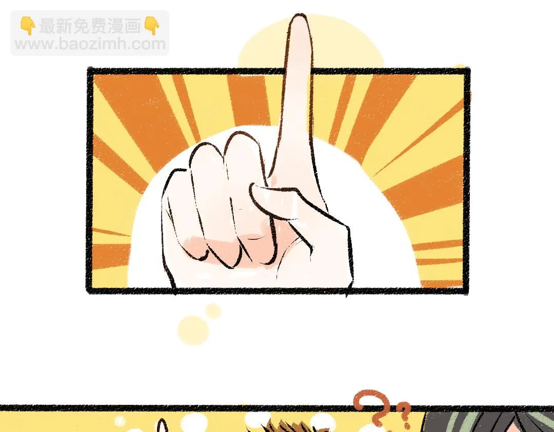 第49话 Net的身世？ 第40页