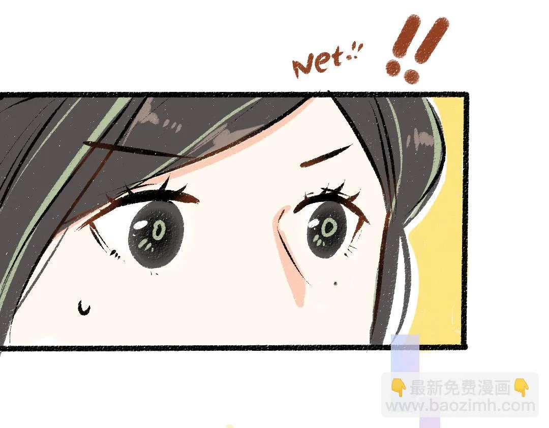 第49话 Net的身世？ 第61页