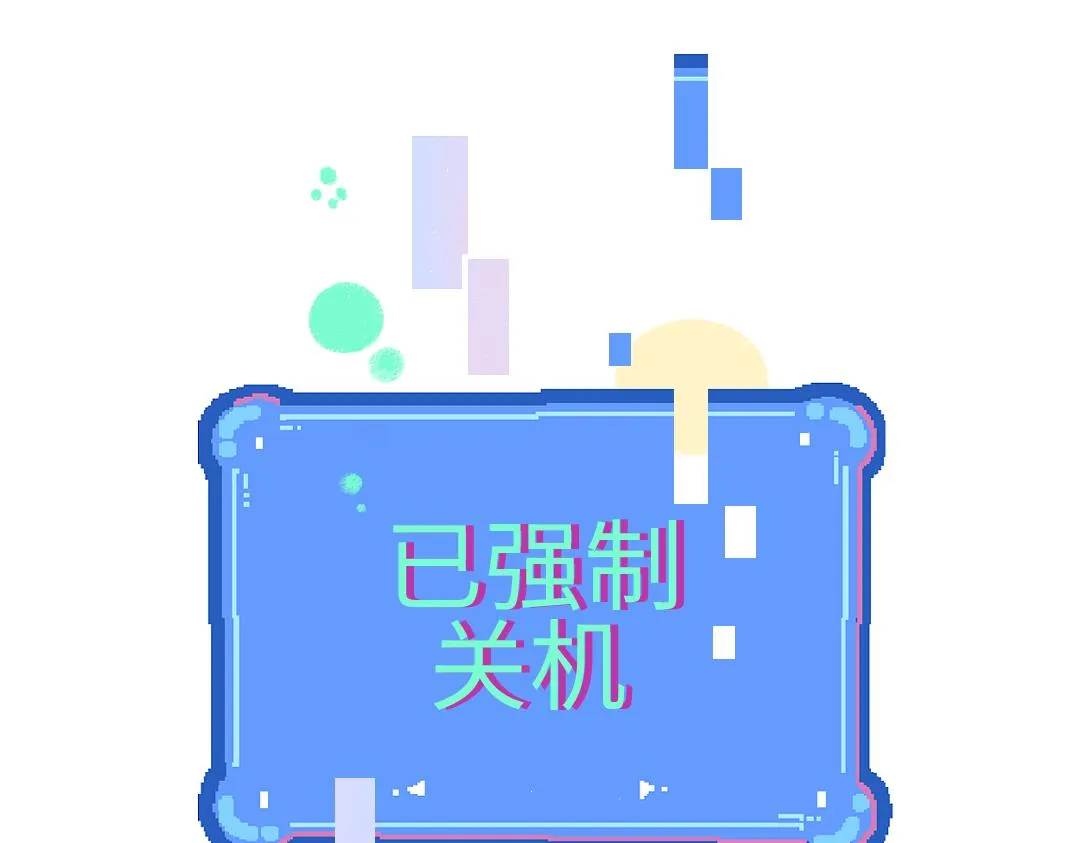 第49话 Net的身世？ 第64页