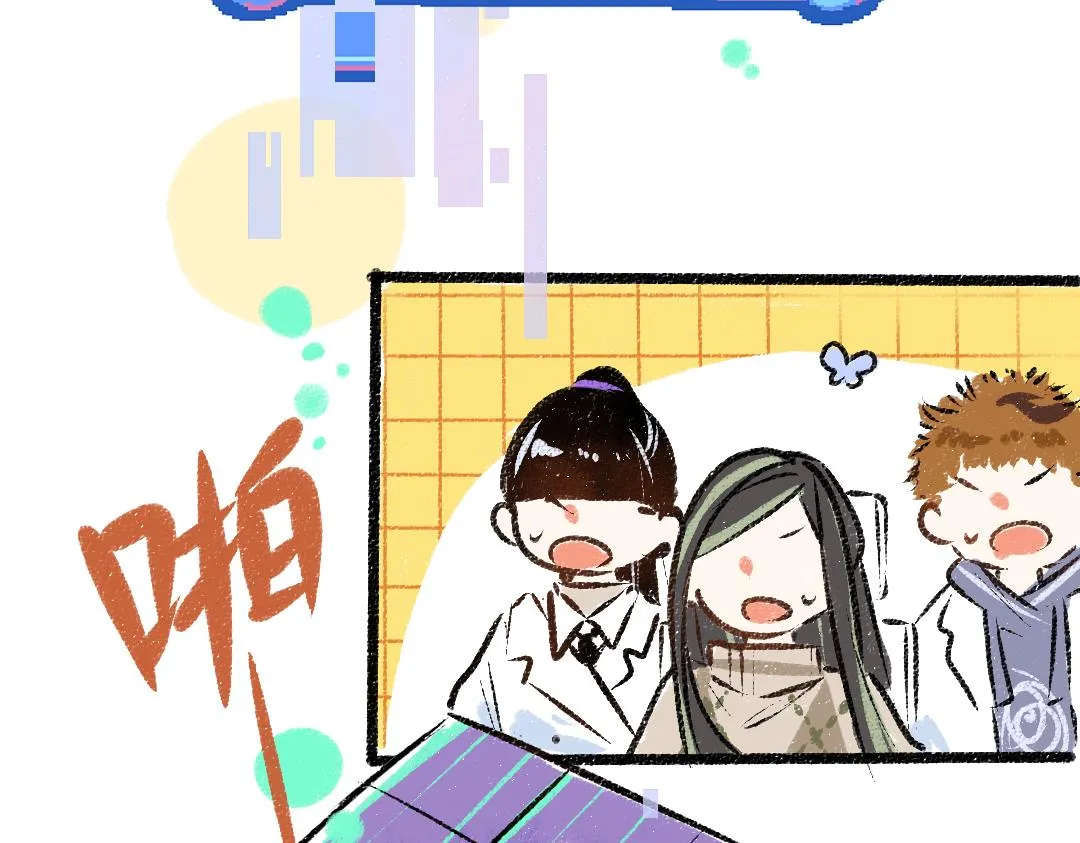 第49话 Net的身世？ 第65页