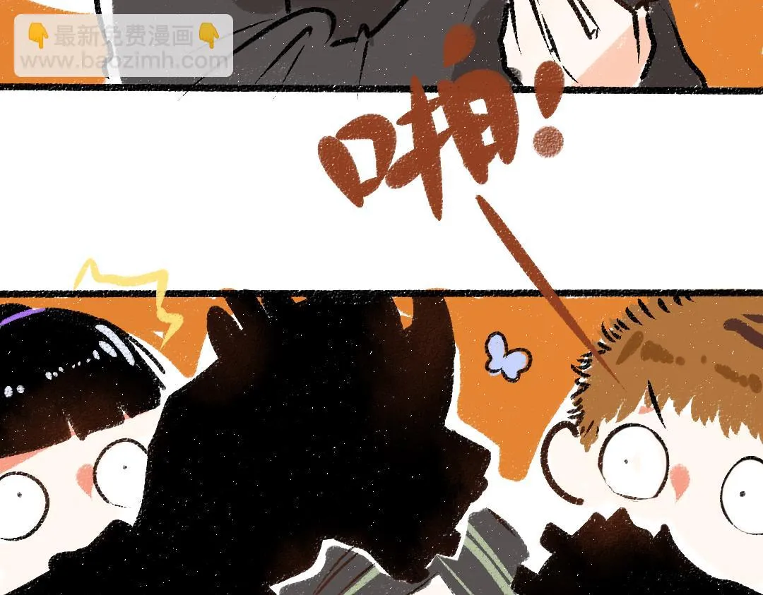第49话 Net的身世？ 第73页