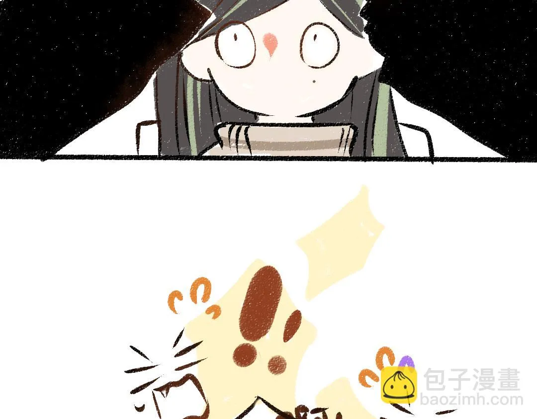 第49话 Net的身世？ 第74页
