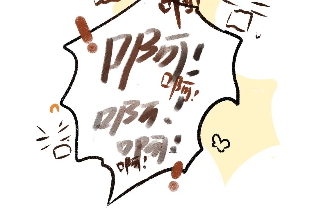 第49话 Net的身世？ 第75页