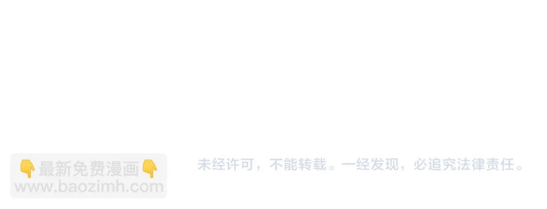 第49话 Net的身世？ 第85页