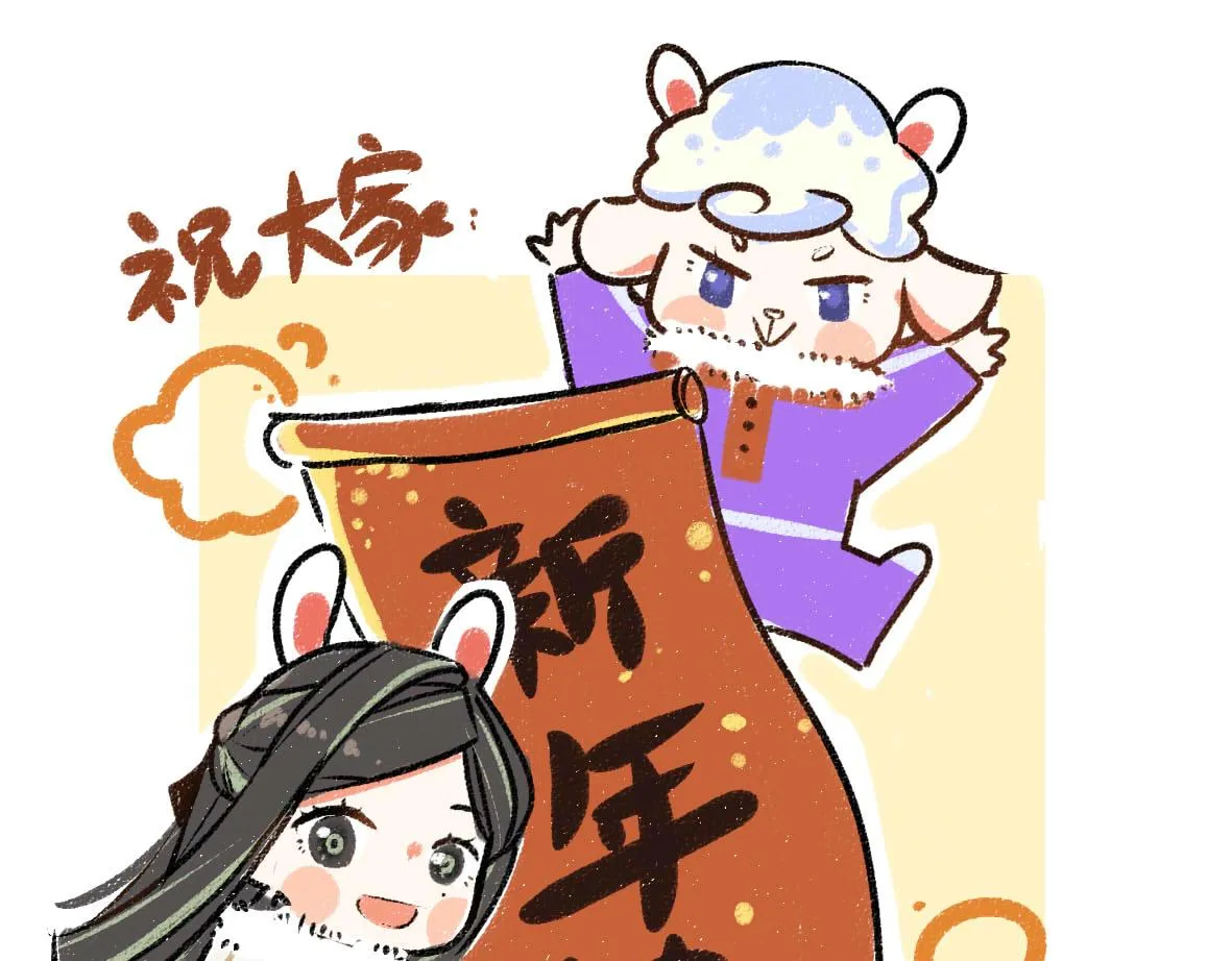 第49话 Net的身世？ 第86页