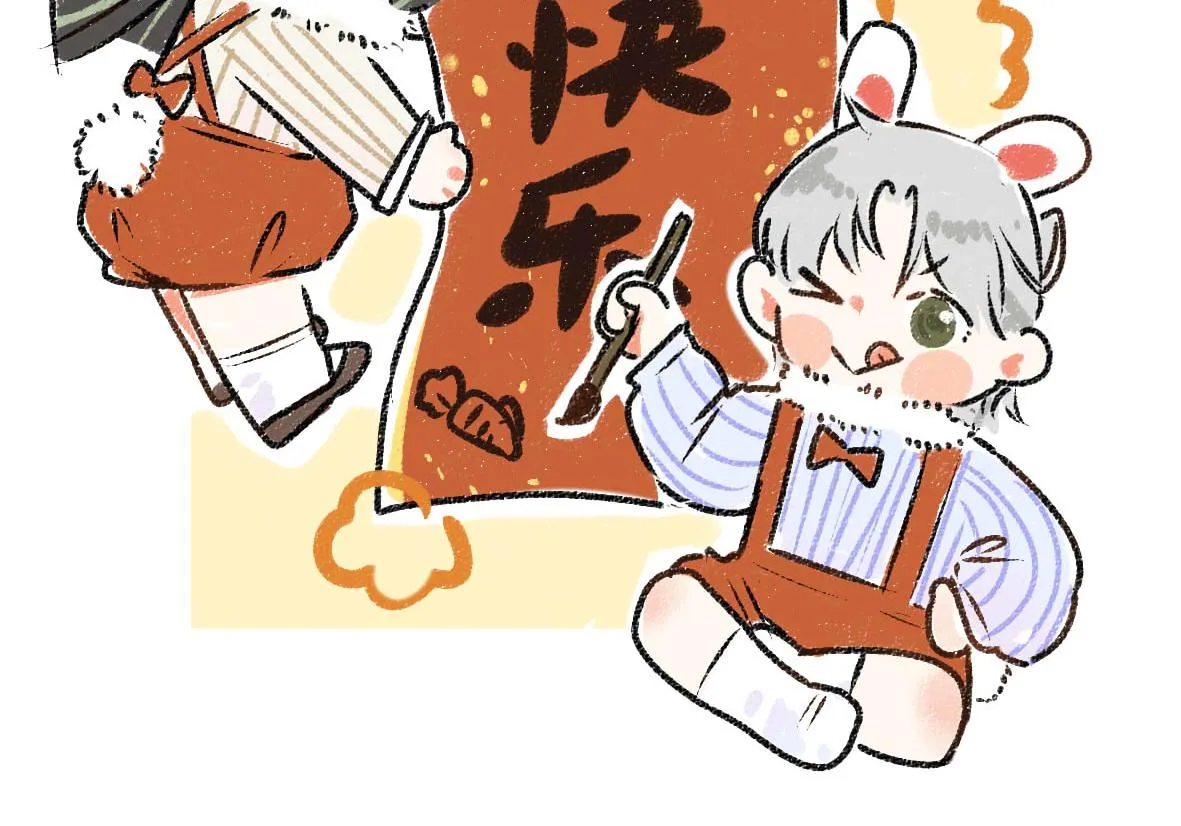 第49话 Net的身世？ 第87页