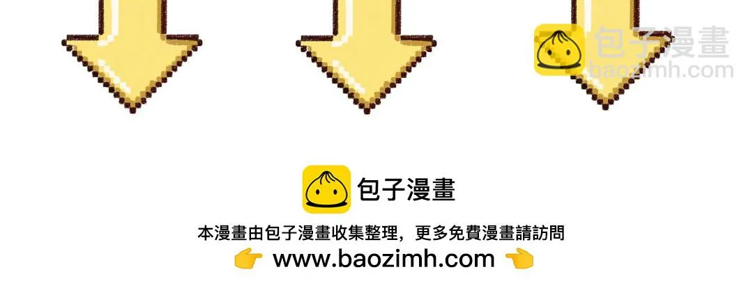 第49话 Net的身世？ 第93页
