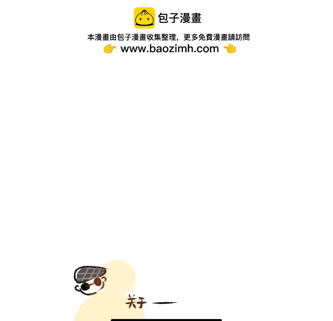 第50话 他的选择 第1页