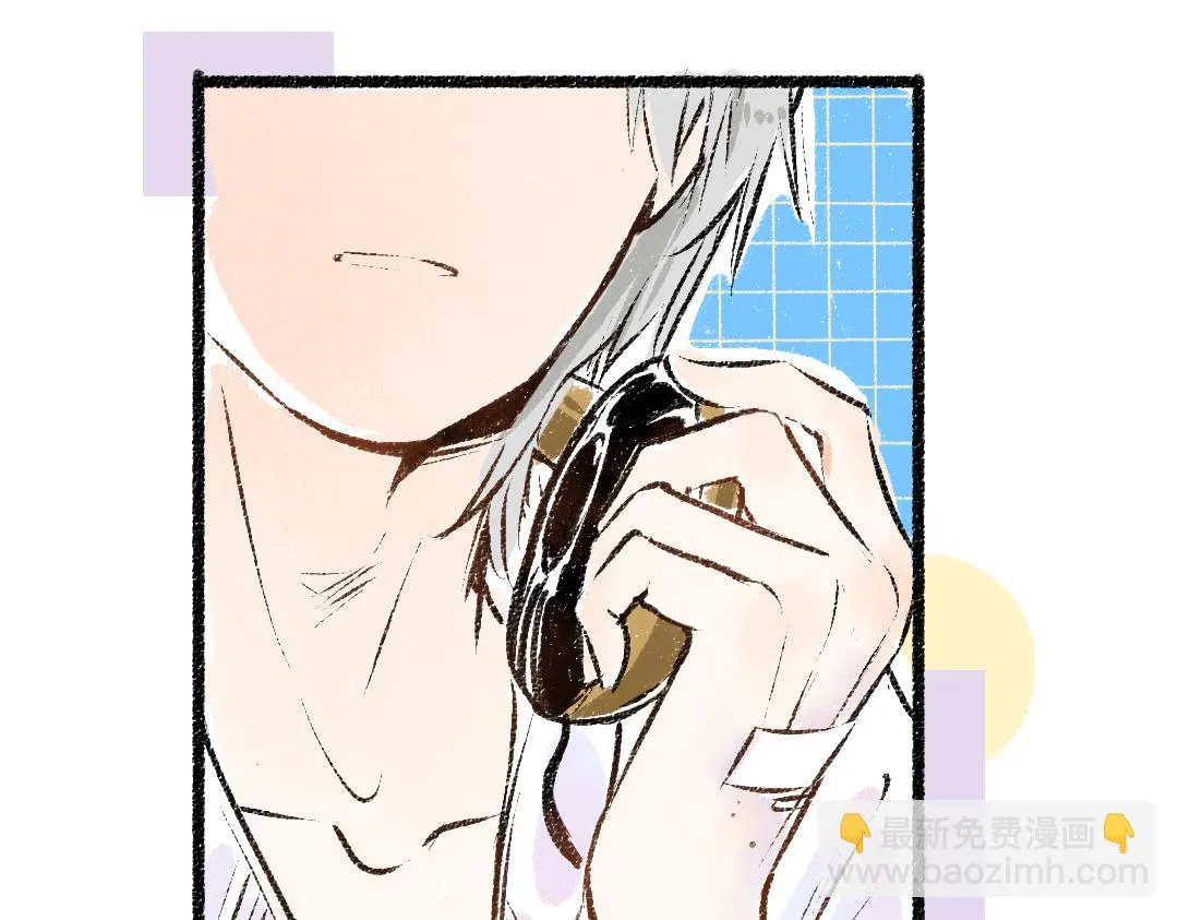 第50话 他的选择 第13页