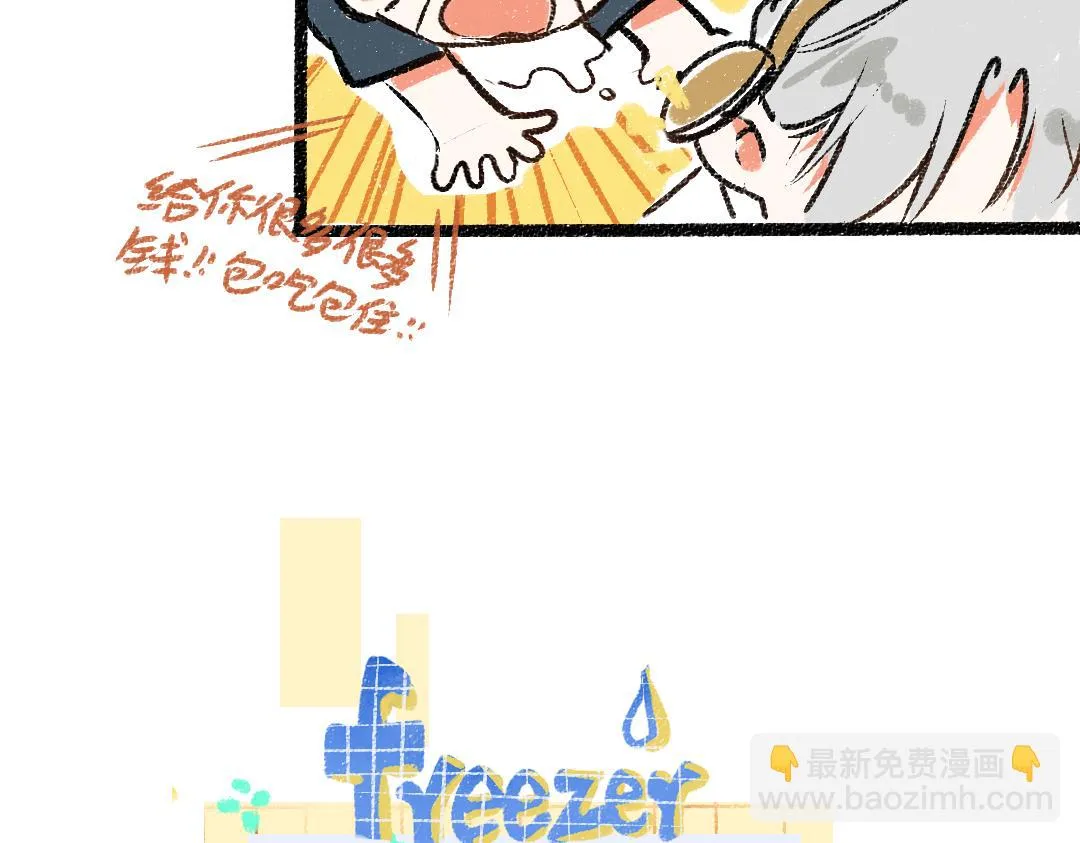 第50话 他的选择 第26页