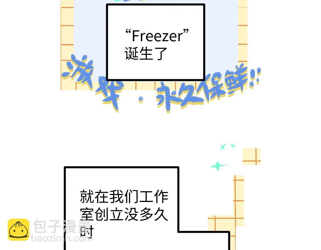 第50话 他的选择 第27页