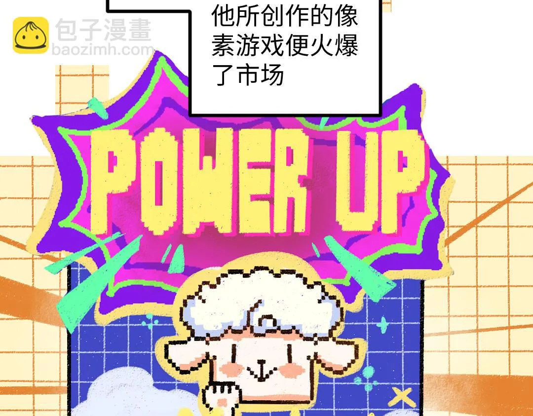 第50话 他的选择 第28页
