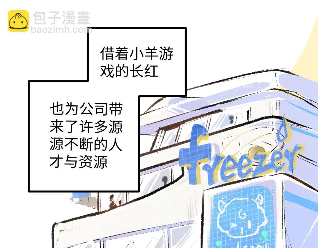 第50话 他的选择 第32页