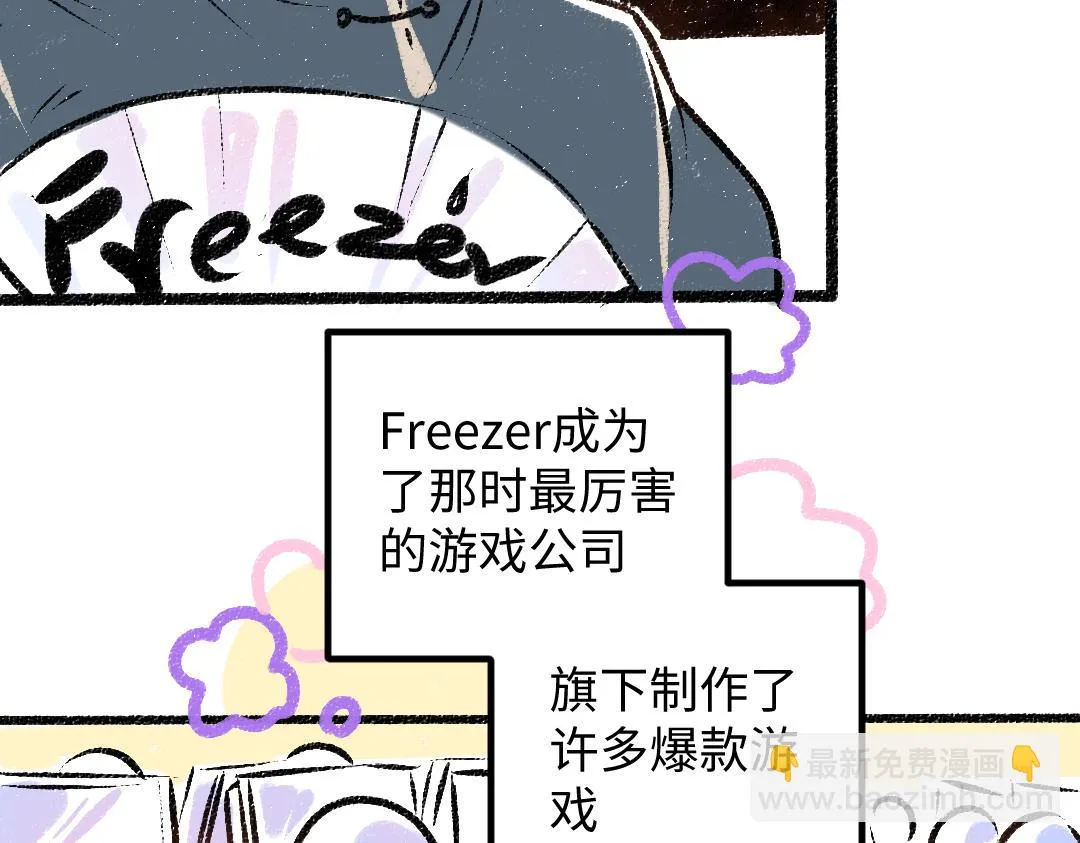 第50话 他的选择 第34页