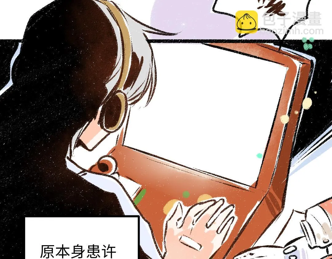 第50话 他的选择 第38页