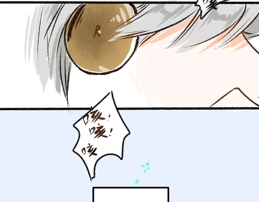 第50话 他的选择 第40页