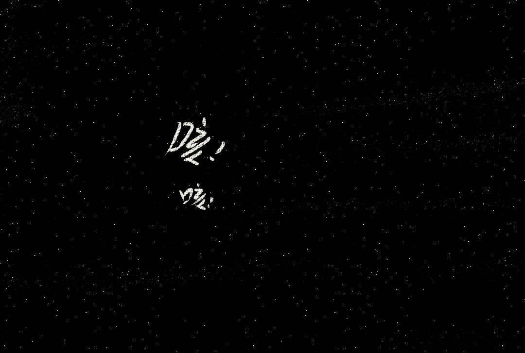 第50话 他的选择 第43页